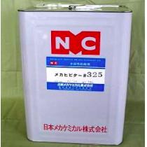 日本美加化学水溶性防锈剂MECHA HIBITOR #50